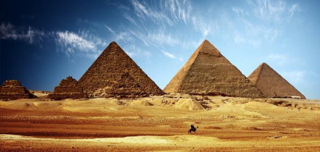 Egypt history