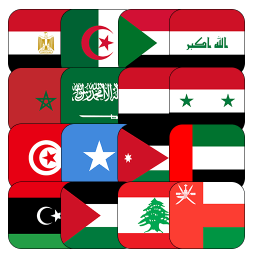 arabian gulf countries